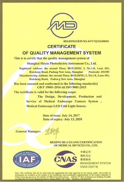 ISO 9001:2015 Certificate for Medical Endoscope System | Shanghai Shiyin
